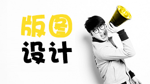 芯片版圖設(shè)計(jì)培訓(xùn)課程